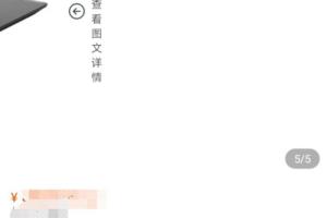 购买笔记本电脑注意事项，防止中了商家套路.