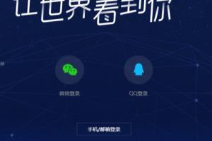 企鹅号视频原创权限后可享受哪些权益如何开通.