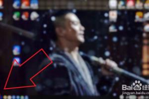 win10如何查看电脑使用痕迹.