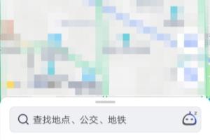 高德地图怎么录制导航语音包？.