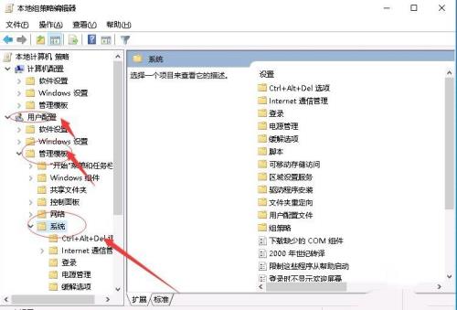 ser 2016系统如何禁用注册表