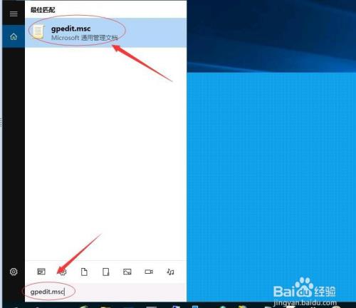 ser 2016系统如何禁用注册表