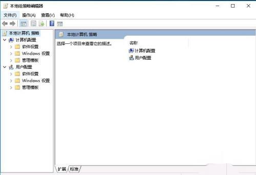 ser 2016系统如何禁用注册表