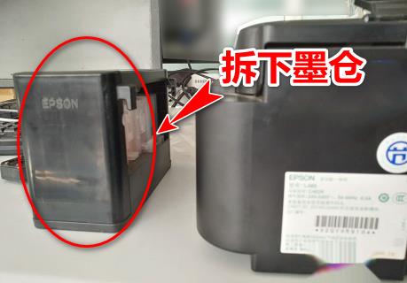 维护EPSON喷墨打印机的废墨垫(L485)