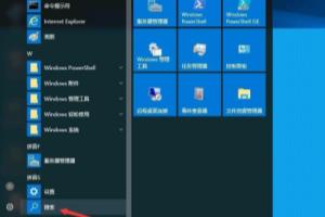 ser 2016系统如何禁用注册表.