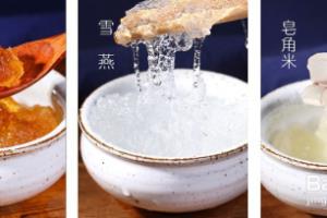 石蜂糖桃胶雪燕皂角米牛奶羹.