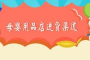 怎样开奶粉店.