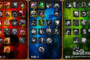s5武器大师上单天赋符文 s5武器大师出装攻略.