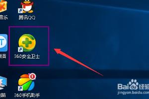 电脑清理之清理插件篇.
