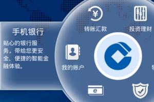 怎样自己注销手机银行？.