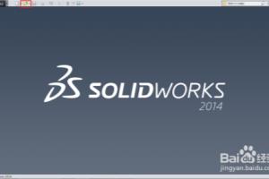 如何将SolidWorks工程图转化为dwg格式文件.