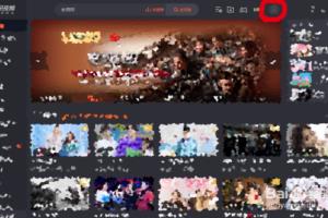 腾讯视频怎么使用VIP观影券？.