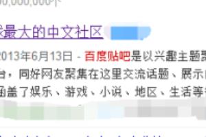 如何才能在百度贴吧里发帖子.