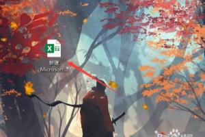 excel2019如何导出PDF格式文件.