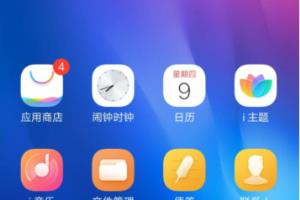 vivo怎么设置网速分配？.