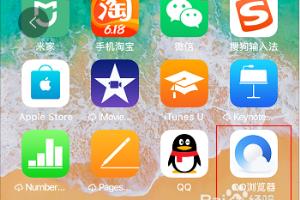 QQ浏览器怎么更改搜索引擎.
