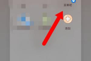 信用卡怎么分期还.