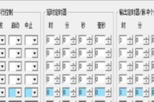 表控TPC4-4TDC关感应开控制(多个感应开关).