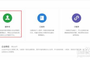 微信小店怎么开通？怎么装修？如何订单通知提醒.