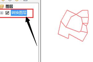 ArcGIS图层怎么转换KML.