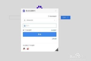 如何通过百度进入自己喜欢的百度贴吧.