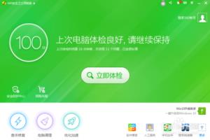 搜狐影音在360软件管家中下载和安装方法.