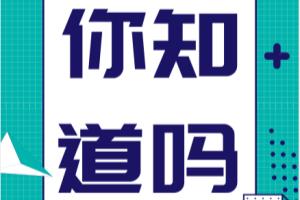 2020黑龙江硕士研究生招生考试现场确认流程.