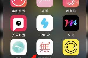 无他相机如何制作微信表情包.