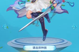 西游转转乐如何镶嵌宝石.
