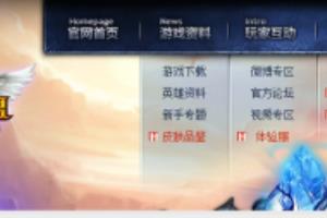 英雄联盟被封号的原因及解决方法.