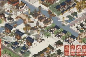 江南百景图怎么去苏州府.