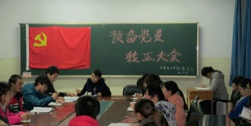 如何填写政治面貌?【详解】