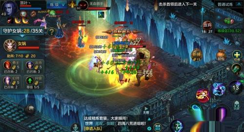 QQ华夏手游守护女娲玩法攻略