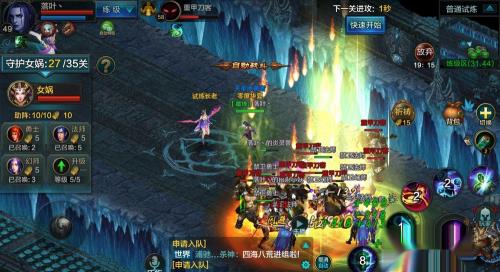 QQ华夏手游守护女娲玩法攻略