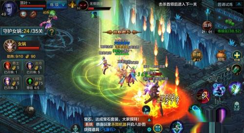 QQ华夏手游守护女娲玩法攻略