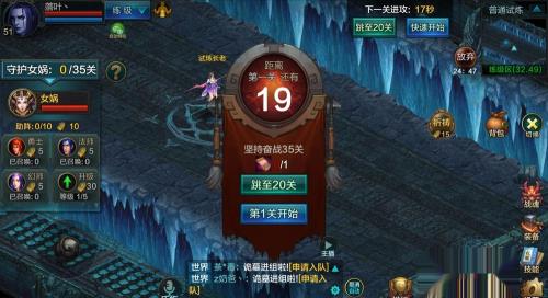 QQ华夏手游守护女娲玩法攻略