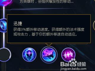 lol2018s8.8英雄联盟炼金术士 辛吉德符文推荐