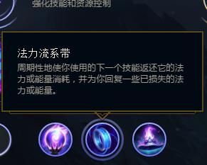 lol2018s8.8英雄联盟炼金术士 辛吉德符文推荐