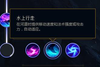 lol2018s8.8英雄联盟炼金术士 辛吉德符文推荐