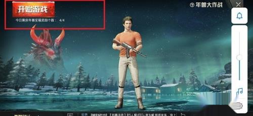 绝地求生刺激战场年兽大作战怎么玩?