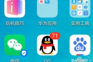 qq语音红包怎样群发？.