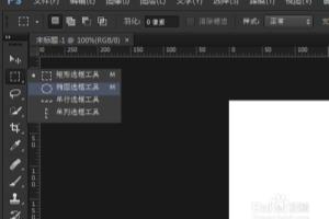 如何改变Photoshop界面文字大小.