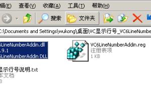 C语言进阶：[19]VC6.0显示行号.