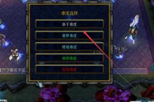 黑暗校园录修仙篇正式版隐藏密码攻略隐藏木头.