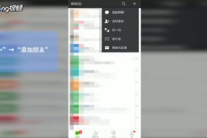 微信怎么解除支付保护模式？.