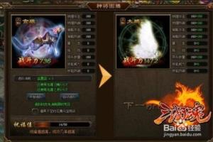 《三国魂》群雄争霸怎么玩.