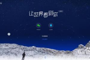 目前适合新手收益高的主流自媒体平台有哪些？.