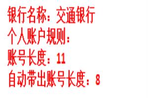 用友U8操作教程：[105]设置(增加)银行档案.