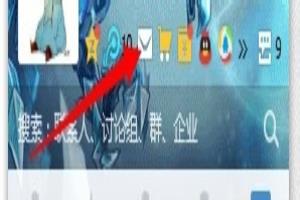 QQ邮箱怎么拒收群邮件？QQ邮箱如何过滤群邮件.