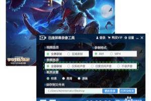 怎么录制我的世界游戏视频？.